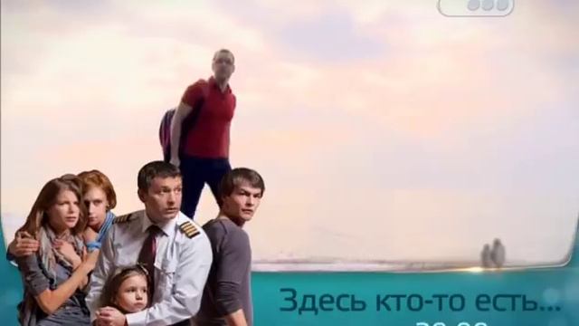 Svjatye 1 sezon 15 vipusk iz 25 Celitel Panteleimon 2010 XviD SATRip смотреть онлайн