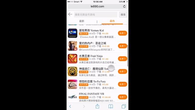 [Le890 China App] Install/Download Paid Apps and games hacked for free No JB No PC смотреть онлайн