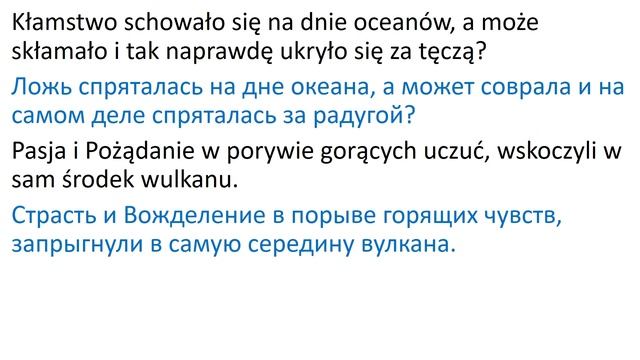 О Любви и Безумии смотреть онлайн