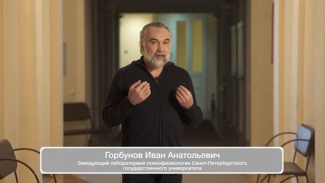 Экранированные помещения для психофизиологических экспериментов смотреть онлайн
