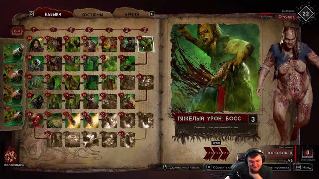 Стример ничего не знает, и вам не советует. смотреть онлайн