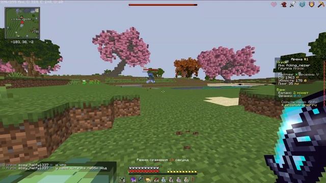 Уроки по элитре Майнкрафт ХолиВорлд | HOLYWORLD | REALLYWORLD смотреть онлайн