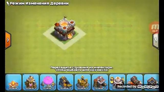ВЗЛОМ CLASH OF CLANS смотреть онлайн