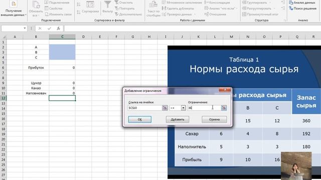 Приклади розв'язання оптимізаційних задач смотреть онлайн