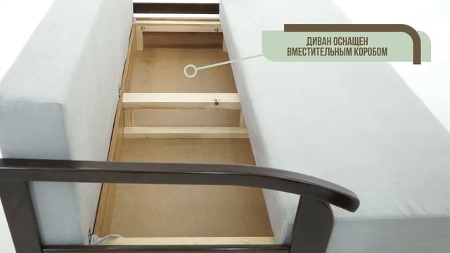 Диван Трой Еврокнижка с деревянными подлокотниками смотреть онлайн