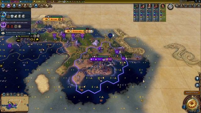 ЦИВА ХРАНИТ СЕКРЕТИКИ Civilization 6 Гайд смотреть онлайн
