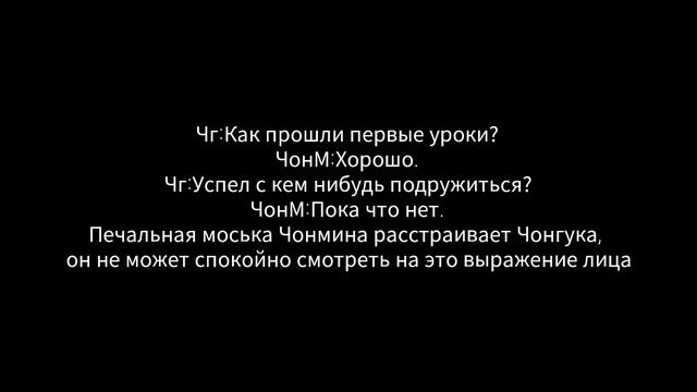 Фанфик (Вигуки) - |Омегаверс|《Радужная месть》×1 часть× смотреть онлайн