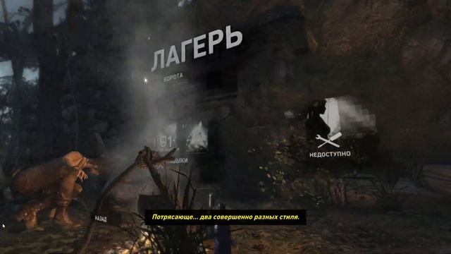 Прохождение игры Tomb Raider часть 2 - В тупике. смотреть онлайн