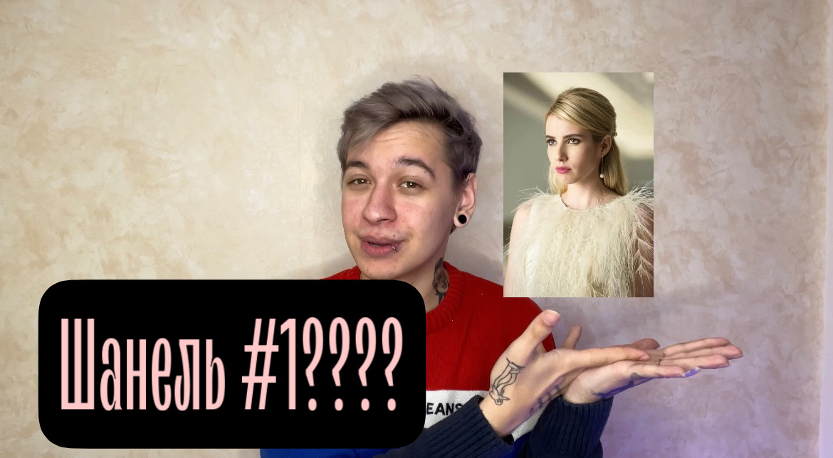 Королевы крика - UGLY обзор