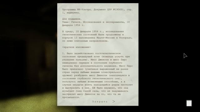 Прохождение игры Outlast - Межгалактический Понос #2 смотреть онлайн