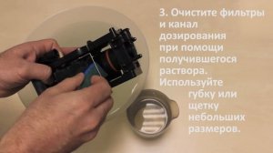 Очистка варочного блока от кофейных масел в кофемашинах без отделения для молотого кофе