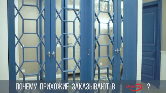 Выпуск 13 Почему выбирают прихожие от Мебельной Фабрики Димира?