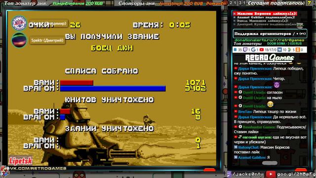 DUNE 2 CHAMPIONSHIP смотреть онлайн