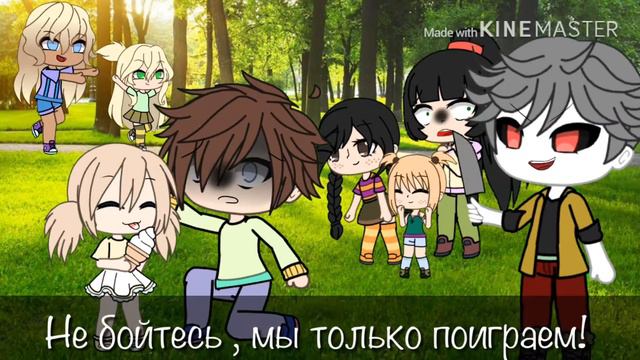 x Что такое любовь? x «1 серия» сериал Gacha life₽ смотреть онлайн