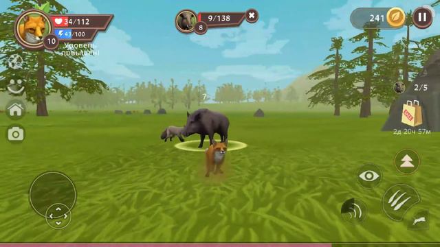 История Животных