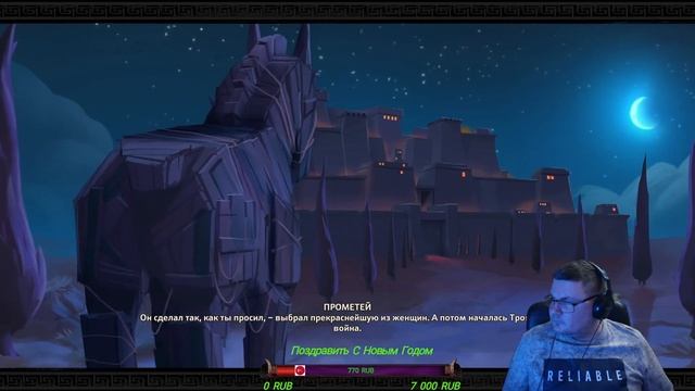 БЕССМЕРТНЫЕ БОГИ ➤ IMMORTALS: Fenyx Rising RTX 4K ULTRA ➤ Прохождение #6 смотреть онлайн