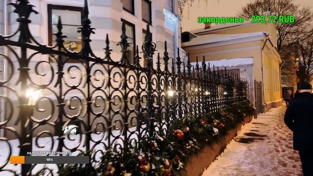 ❤️ЗИМА В МОСКВАЕ☃️ПРОГУЛКА ПО ЦЕНТРУ?❄️ смотреть онлайн