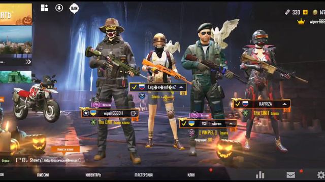 Смотрите мой стрим по "PUBG MOBILE" в "Omlet Arcade"! смотреть онлайн