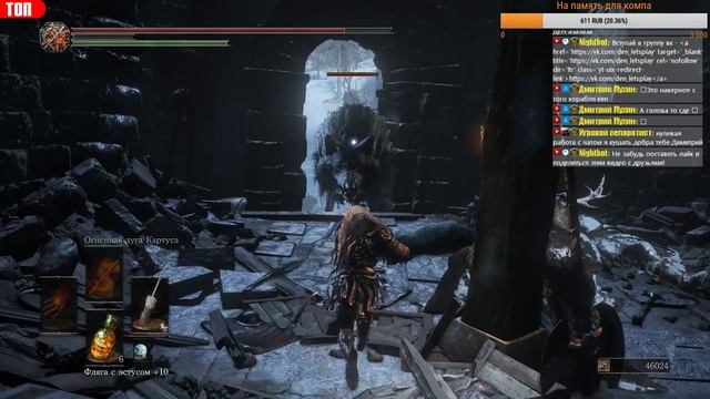 Dark Souls 3 - Дополнение Ashes of Ariandel | Часть 1 (125 lvl, NG++) смотреть онлайн