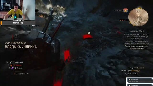 The Witcher 3 - стрим, собираю союзников в битве с Дикой Охотой,чтобы защитить и спасти Цири. смотреть онлайн