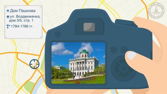 С фотоаппаратом по Москве. Часть 1. смотреть онлайн