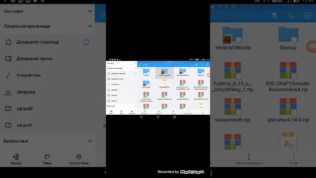 Как установить текстур пак на майнкрафт 0.15.х смотреть онлайн