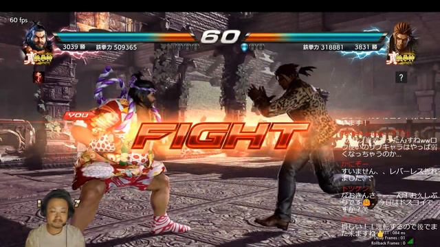 【鉄拳7/steam】 巌流のランクマッチ 真鉄拳神スタート TEKKEN7 GANRYU 2022/9/3 смотреть онлайн