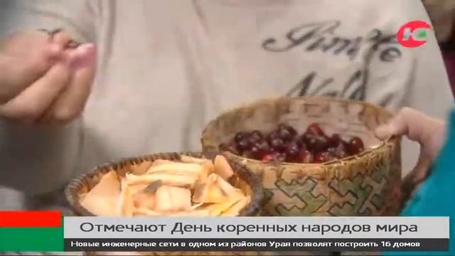 Очистили от злых духов. Для вартовчан провели древний обряд окуривания смотреть онлайн