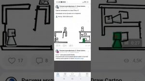 как скачать мод skibidi туалет на рисуем мультики 2 #skibiditoilet