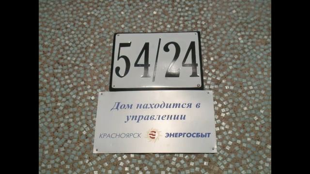 Фото зарисовки. Канск, лето 2014г. Видео из архива смотреть онлайн