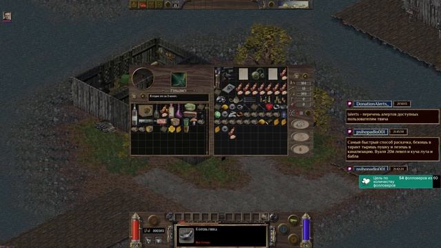 Arcanum: Of Steamworks and Magick Obscura #2 смотреть онлайн