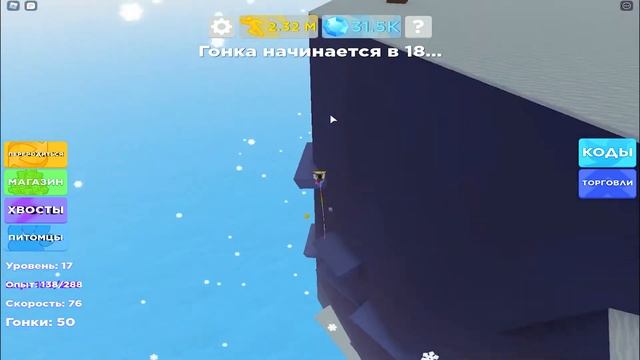 Как стать Богом скорости! Симулятор бегуна в роблокс смотреть онлайн
