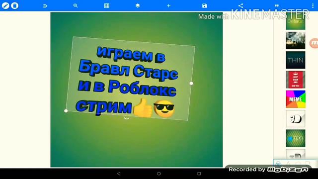 Показываю как сделать классное привью😎😎😎😎👍 смотреть онлайн