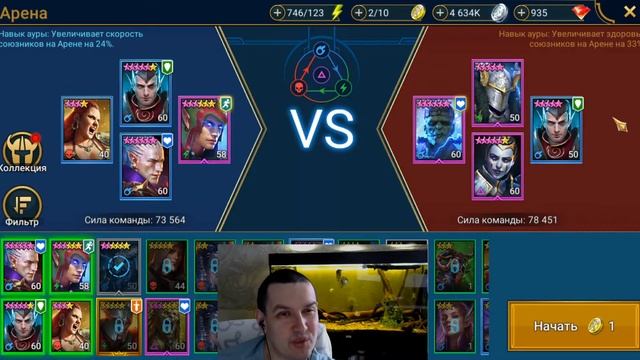 RAID SL Вечерний Стрим! Разбираем куда деть подарки от Плариума! смотреть онлайн