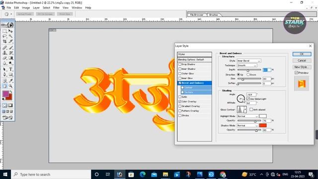 3D Text Kaise Likhe Photoshop 7.0 Me || Photoshop Me 3d Letter Style Kaise Kare || смотреть онлайн
