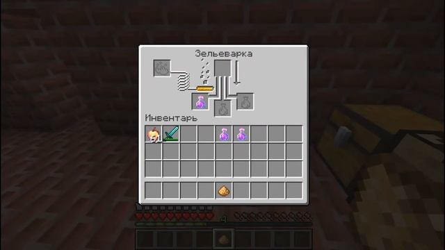 Как сварить зелье регенарации в minecraft смотреть онлайн