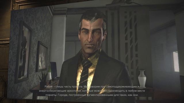 Deus Ex: Mankind Divided- Разговор по душам и сектанты смотреть онлайн