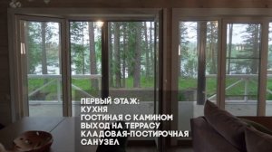 Продажа жилого дома на Алтае