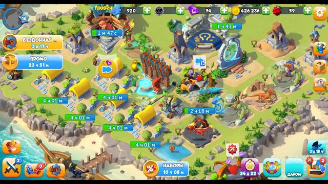 Dragon Mania Legends - 07 - Бездонная темница | открываем сундуки | сражение с Боссом! смотреть онлайн