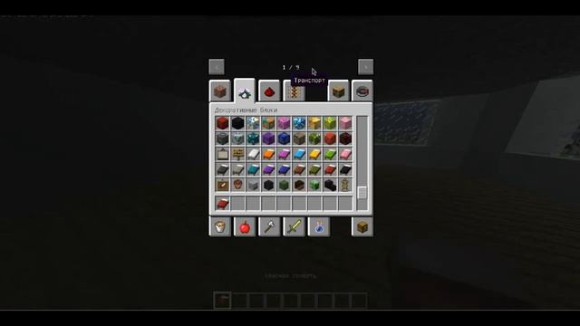 обустройство детского сада в майнкрафте | строим город в майнкрафт#майнкрафт#русскийгородвмайнкрафт