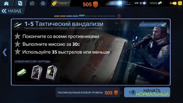Cover Fire: Offline Shooting Game первый обзор смотреть онлайн