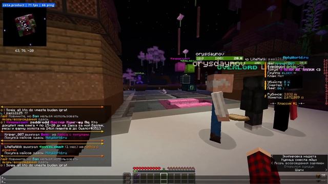 Открытие кейсов с титулами на сервере HolyWorld смотреть онлайн