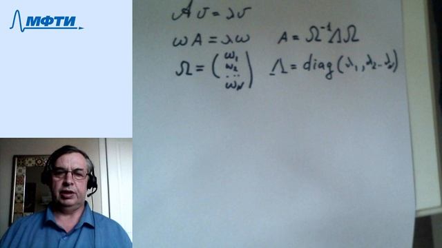 Разностные схемы для решения уравнений в частных производных гиперболического типа смотреть онлайн