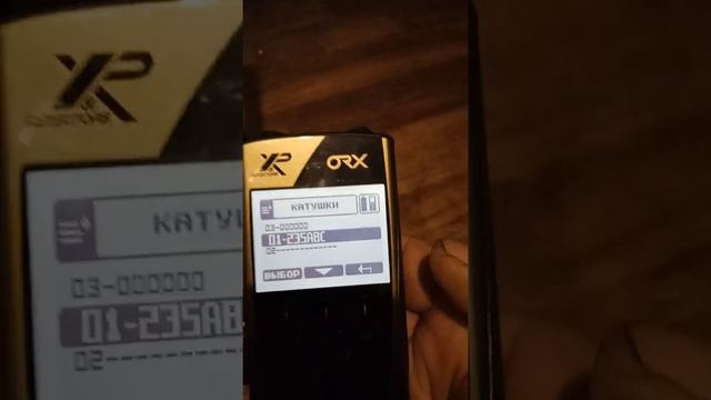 хр orx не работает с либк. ру смотреть онлайн
