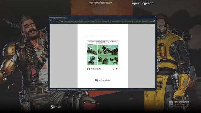Регистрация в APEX... смотреть онлайн