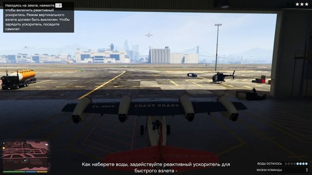 КАПИТАНСКИЕ МИССИИ | GTA ONLINE смотреть онлайн