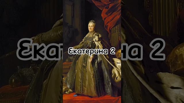 Все Императоры Российской Империи. смотреть онлайн