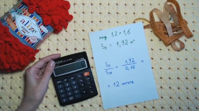 23- Узор «Косичка». Расчеты для пряжи Ализе Пуффи Файн. смотреть онлайн