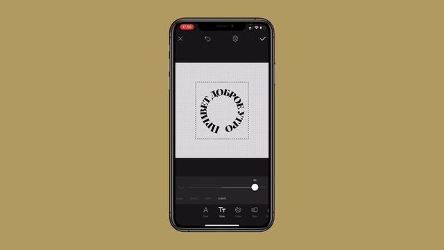 Тренды Инстаграм Stories | круглый текст, размытие, надписи от руки | Лайфхаки для сторис (ENG sub) смотреть онлайн