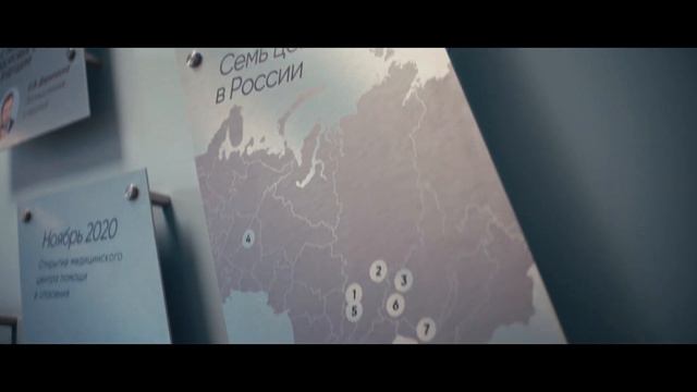 Что такое энергия Сибири? смотреть онлайн